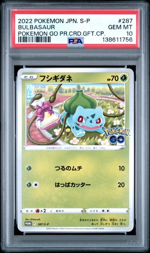 Pokemon 2022 campagna - pokemon, go