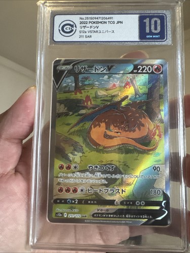 Charizard sar 211 172 vstar - 211/172,