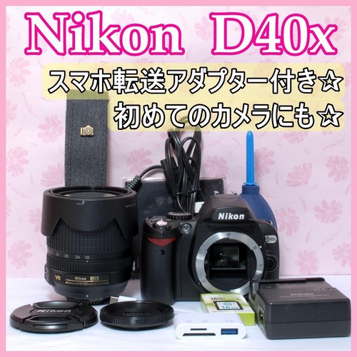 Nikon d40x fotocamera - nikon,