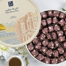 Fratelli Zalatimo per noci dolci. Mamoul 1,0 kg ⭐SPEDIZIONE VELOCE⭐