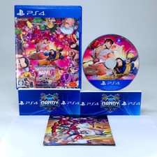 Ultimate Marvel vs Capcom 3 JP