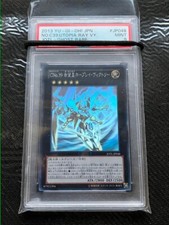 Yu-Gi-Oh! PSA9 giapponese