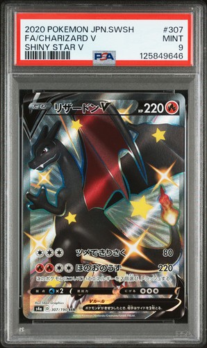 Charizard 307 190 shiny star - charizard,