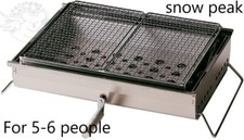 Snow Peak lift up CK-160 BBQ