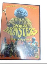 Yokai Monsters Along With