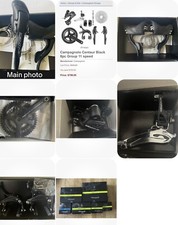 Nuovo Ultra-Coppia Campagnolo