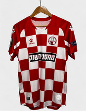 Maglia Hapoel Beer Sheva Match