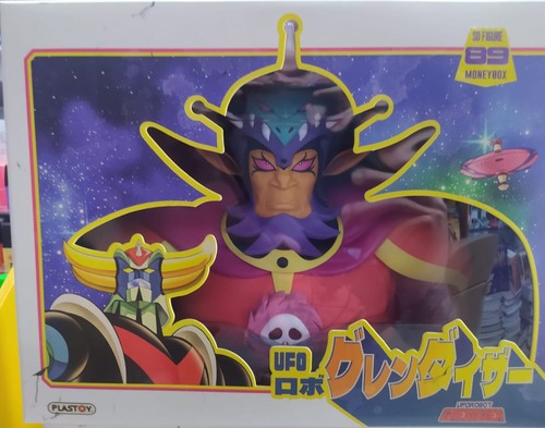 Grendizer king vega money - king, box
