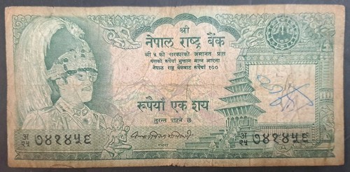 Nepal 100 rupees - nepal,