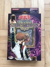 YuGiOh - Structure Deck Kaiba