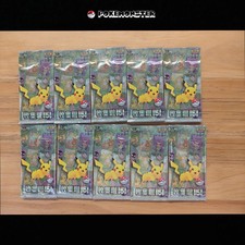 10 Pezzi Confezioni Sigillate