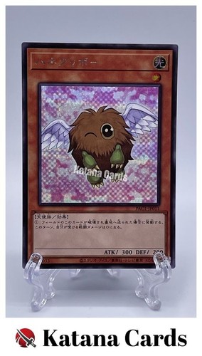 Carte yugioh kuriboh alato - carte,