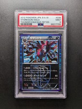 Pokemon HYDREIGON 2012 - BW8