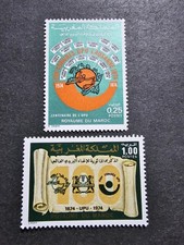 FRANCOBOLLO MAROCCHINO