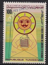 Tunisia 1978 Luce Solare ed Energia Solare Scienza Astronomia Fisica MNH