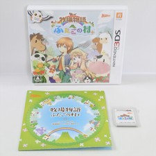 BOKUJO MONOGATARI Futago no