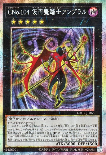 Ocg number c104 - ocg,