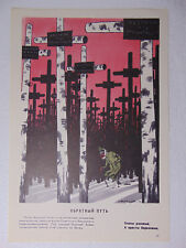 Poster propaganda sovietica