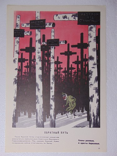 Poster propaganda sovietica