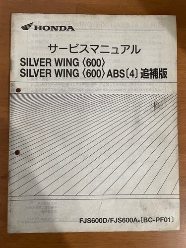Qz0153 manuale servizio - manuale,