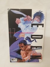 Eden it's an Endless World