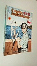 KISEIJU-L'OSPITE INDESIDERATO # 3 - Hitoshi Iwaaki - PHOENIX 2000 - MN47