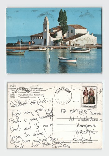 Postcard vlacherna monastery - postcard,