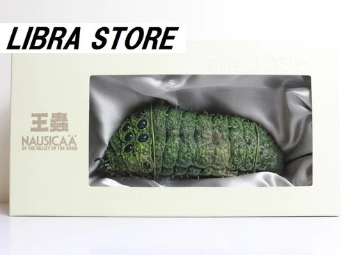 Rara figura ohmu nausicaa - rara,