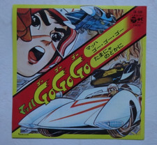 SUPERAUTO MACH 5 GO! GO! GO! SPEED RACER ANIME RECORD DISCO 45 Giri VINILE JAPAN