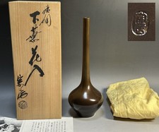 Ikebana #312 giapponese