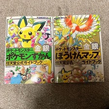 Pokemon Oro Argento Guida