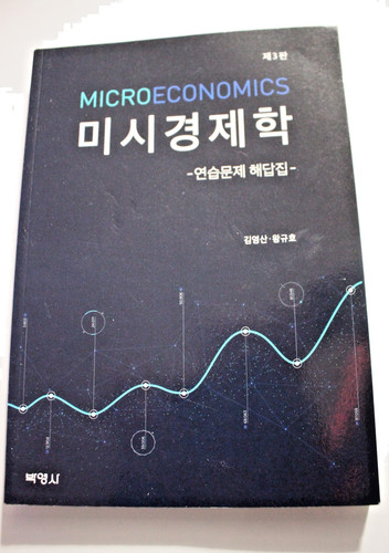 Microeconomics 3rd edition - 3rd,