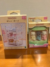 Sylvanian Families letti a
