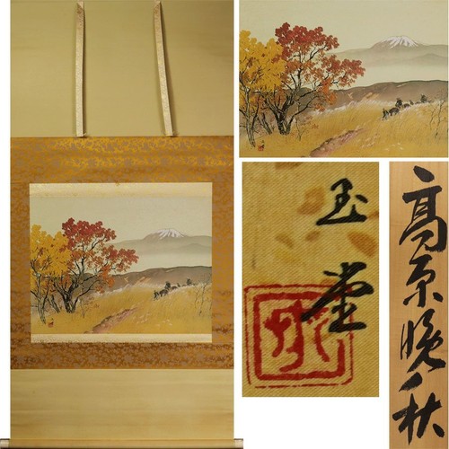Quadro artistico giapponese - , da
