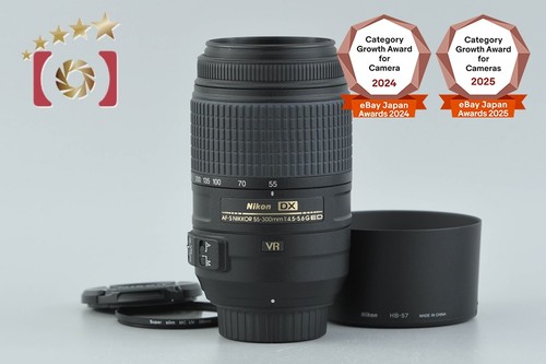 Nikon nikkor 55 - nikon,