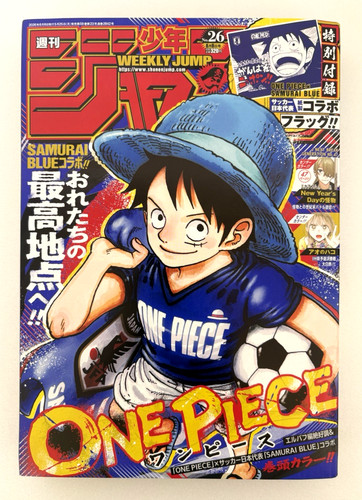 Weekly shonen jump - weekly,