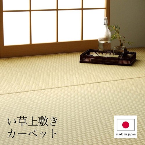 Ikehiko tappetino tatami igusa - tatami,