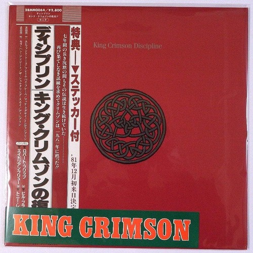 King crimson domestic release - king,