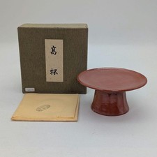 Forno giapponese Horai Oniwa