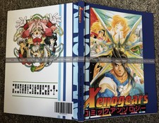 Xenogears Antologia Fumetti
