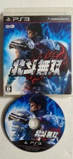 Fist of the North Star: Ken's Rage PS3 Hokuto Musou PlayStation 3 Kenshiro 