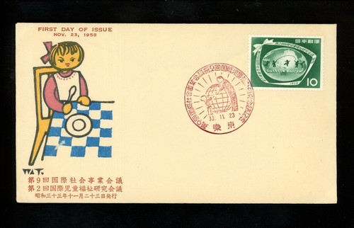 Storia postale giappone 660 - postale, #660