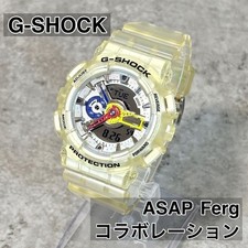 Orologio Unisex G-SHOCK GA-110FRG-7AJR ASAP Ferg Collaborazione Modello Dicembre 2018