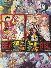 ONE PIECE FILM RED Manga
