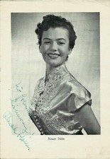 Volantino originale firmato, Renate Holm (cantante attrice e soprano tedesca) anni '50