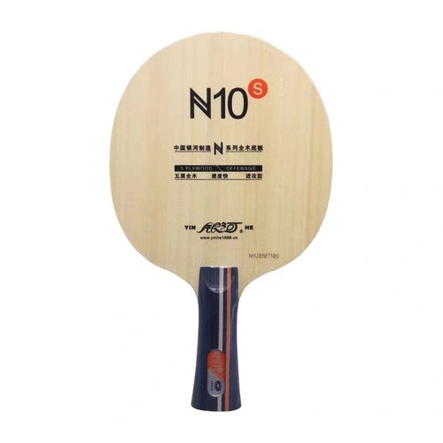 Yinhe n10s lama per tennis - yinhe,