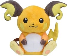 Pokemon Center Peluche
