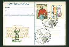 ITALIA 1982 CARTOLINA POSTALE
