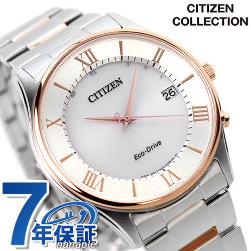 Orologio uomo citizen - orologio,