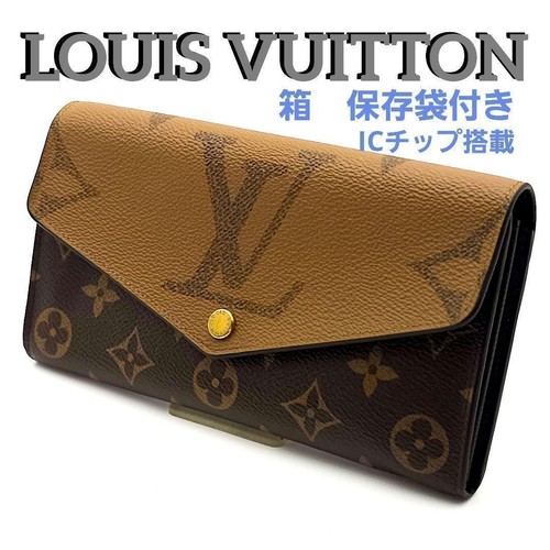 Autenticato nuovo louis - [autenticato],